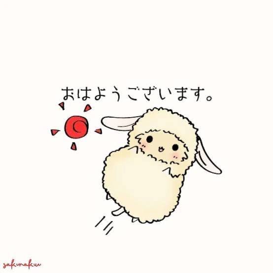 おはようございます😊