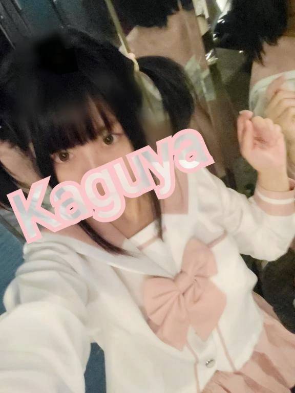 かわいっ
