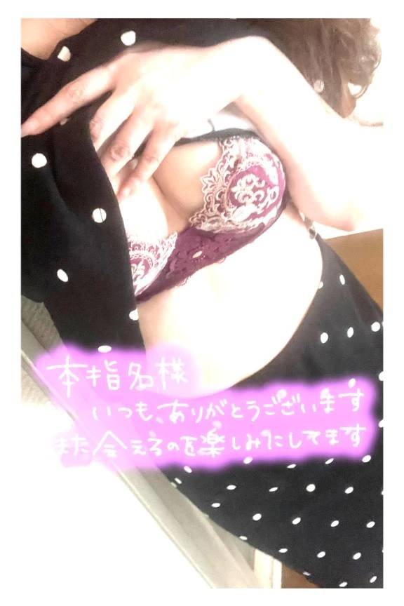 何回もエ◯いって言うリピ様へ❤️