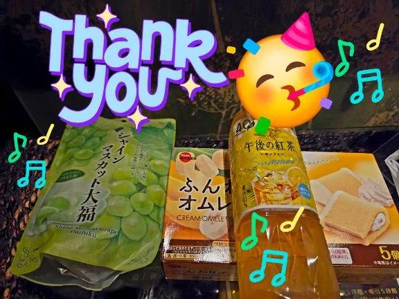 昨日の差し入れ♪︎♪︎