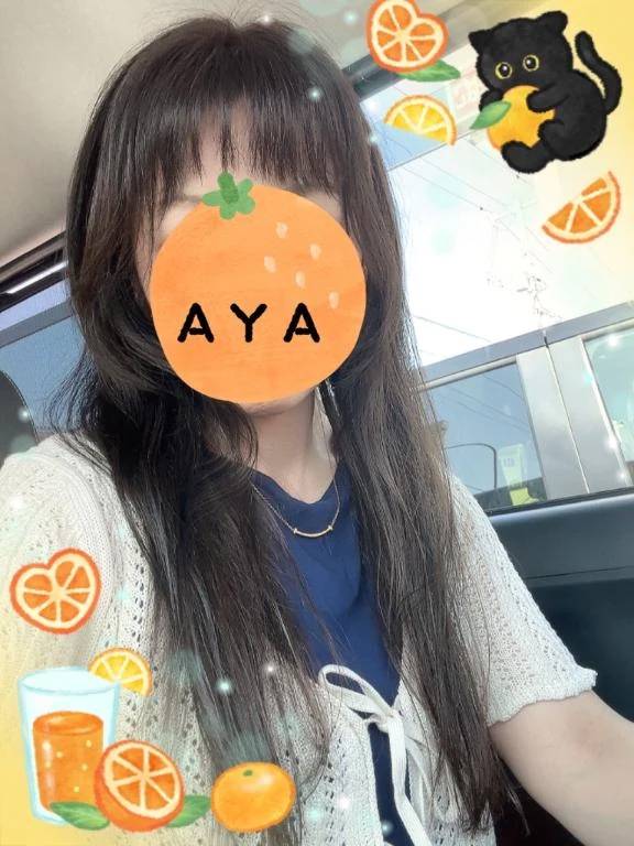 やっぱ…