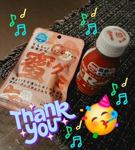 昨日の差し入れ♪︎♪︎