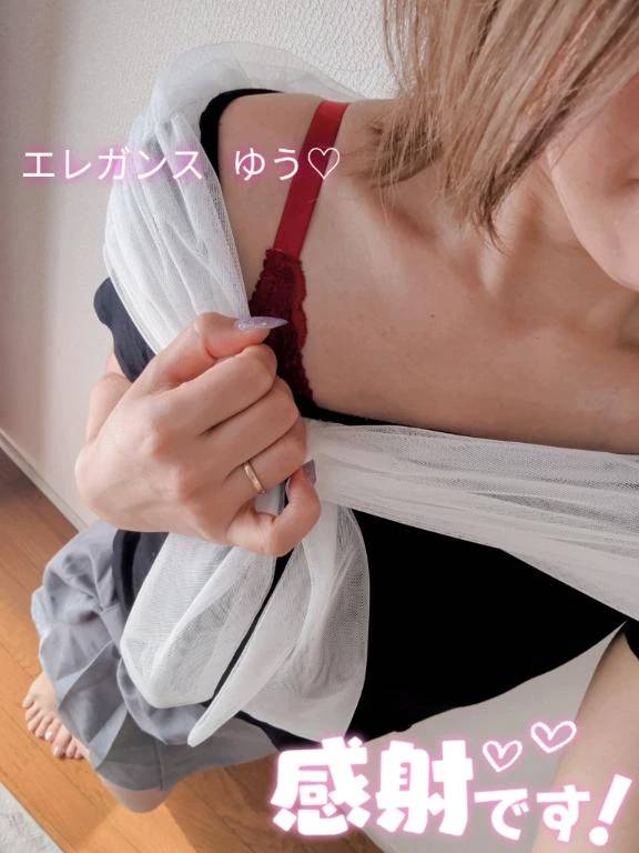 このあと素敵な時間を♡