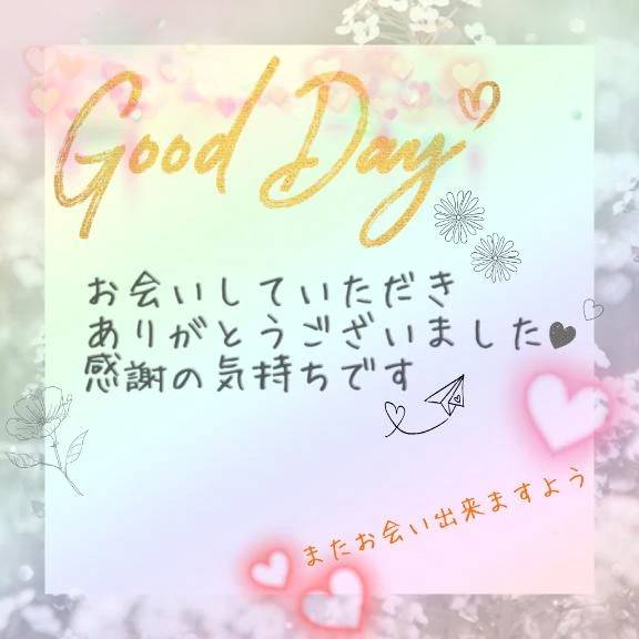 7/26はありがとうございました♡