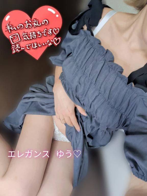 💌緊張もいつの間にか…♡