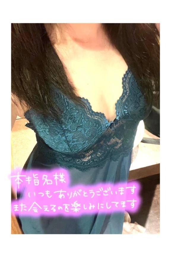 海男のリピ様へ❤️