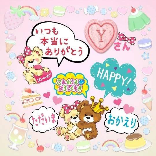 7月30日(木曜日)のお礼🍧🫧