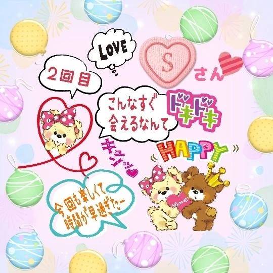7月30日(土曜日)のお礼🍹🫧