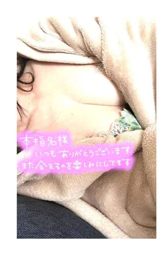 目が合わせられないぐらい...のリピ様へ❤️
