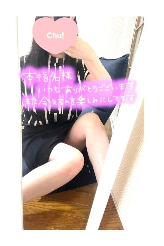 3◯願望のリピ様へ❤️