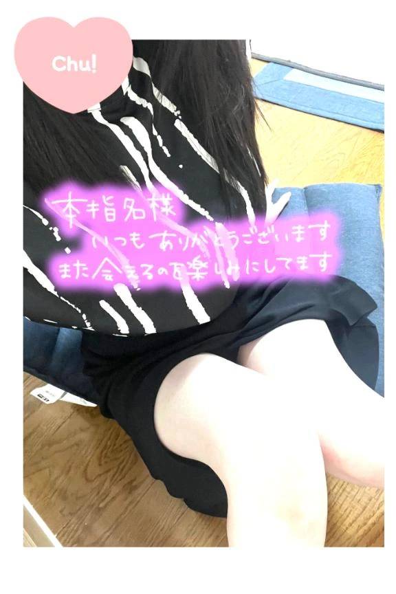 実は役者のリピ様へ❤️