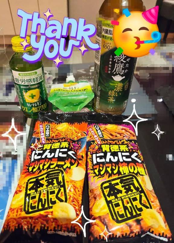 昨日の差し入れ♪︎♪︎
