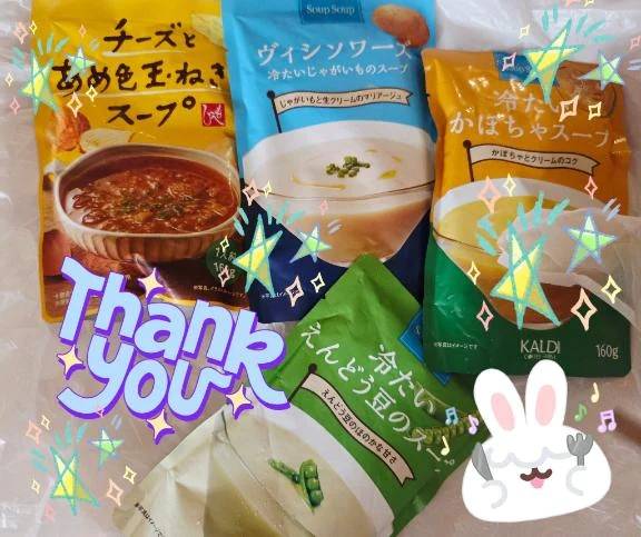 昨日の差し入れ♪︎♪︎