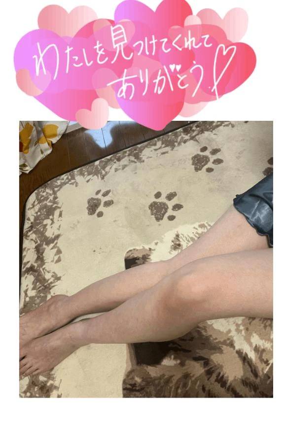 帰りたくな〜いお客様へ❤️