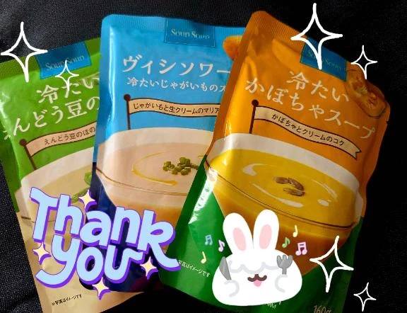 昨日の差し入れ♪︎♪︎