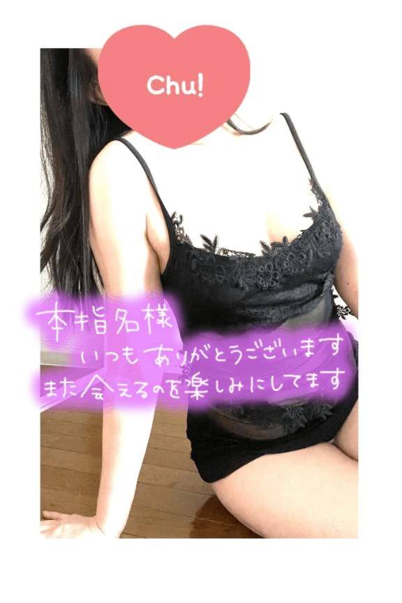 イ◯のを何回も我慢するリピ様へ❤️