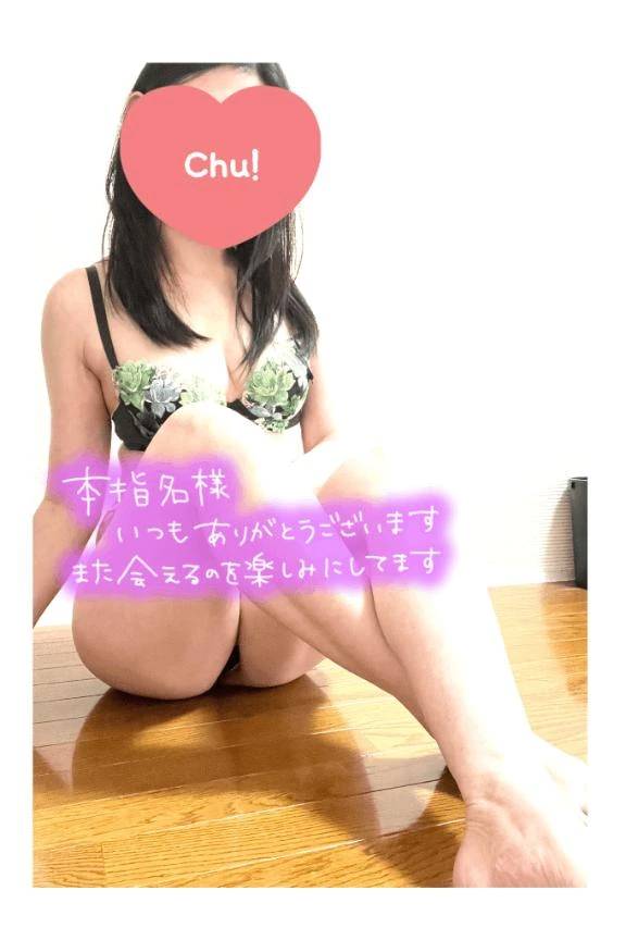 有言実行、◯回のリピ様へ❤️