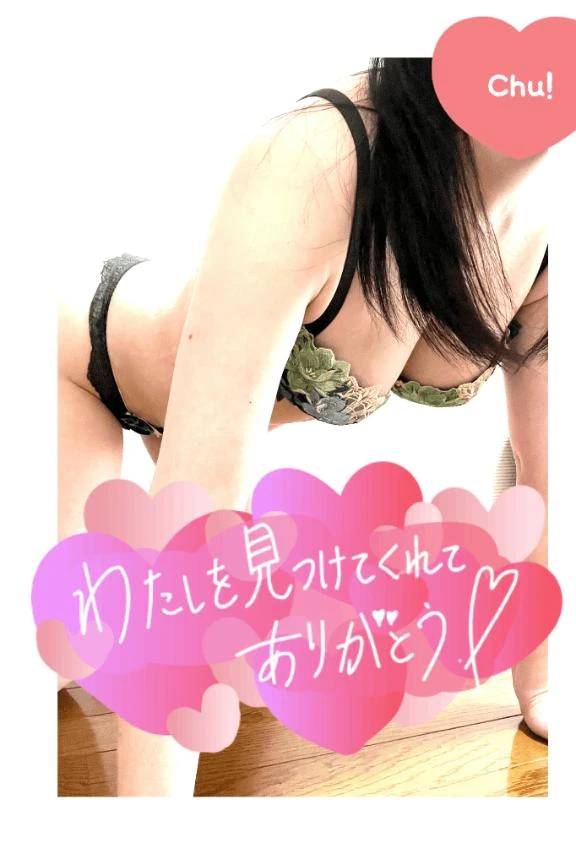 私ツル◯ルだよ、何もしてないけどのお客様へ❤️