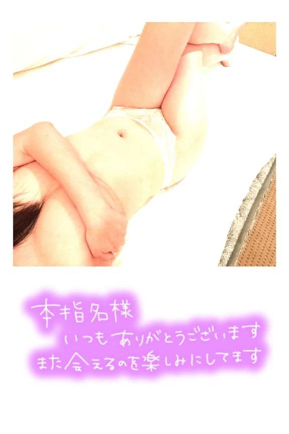パ◯ティ持ち帰りのリピ様へ❤️