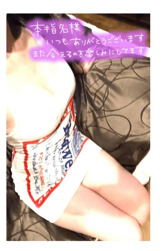 コスプレバド◯ールのリピ様へ❤️