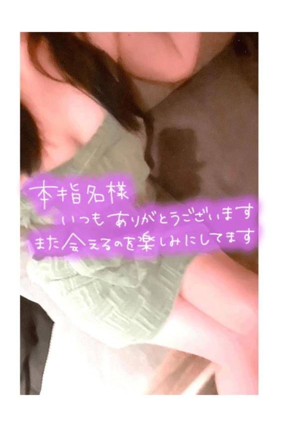 ◯物が好きなリピ様へ❤️