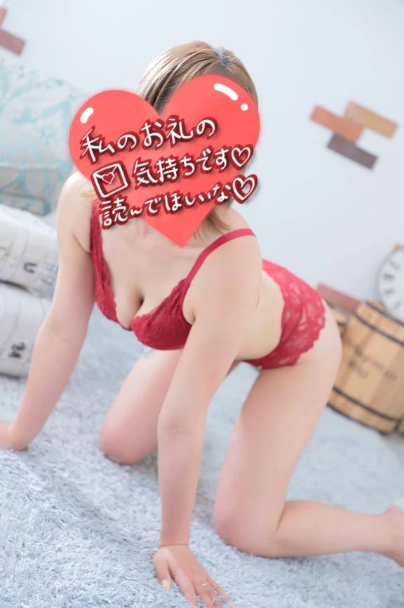 💌会いたいが繋がった日♡