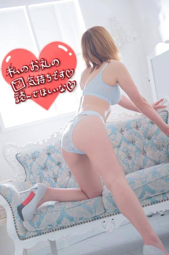 💌もう少し一緒にいたかった♡