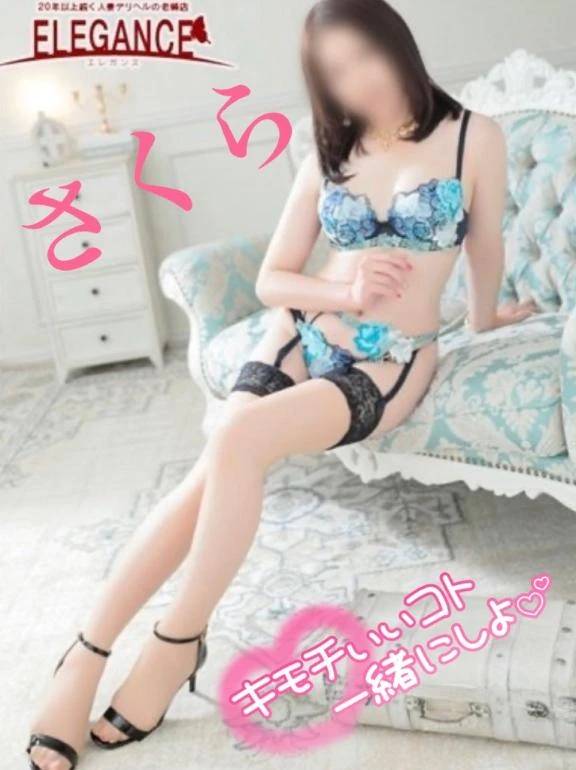 ☆本日エロエロ出勤します☆