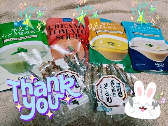 昨日の差し入れ♪︎♪︎