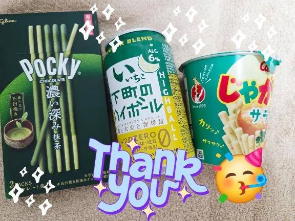 昨日の差し入れ♪︎♪︎