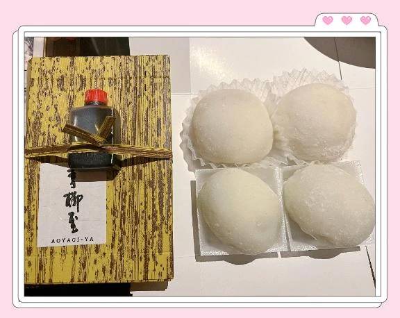 お礼💌小粋 Tさま♡
