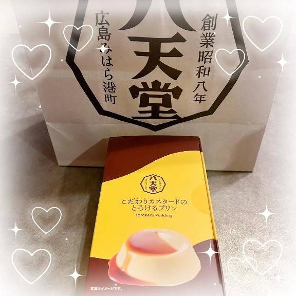 お礼💌 2in1 Xさま♡