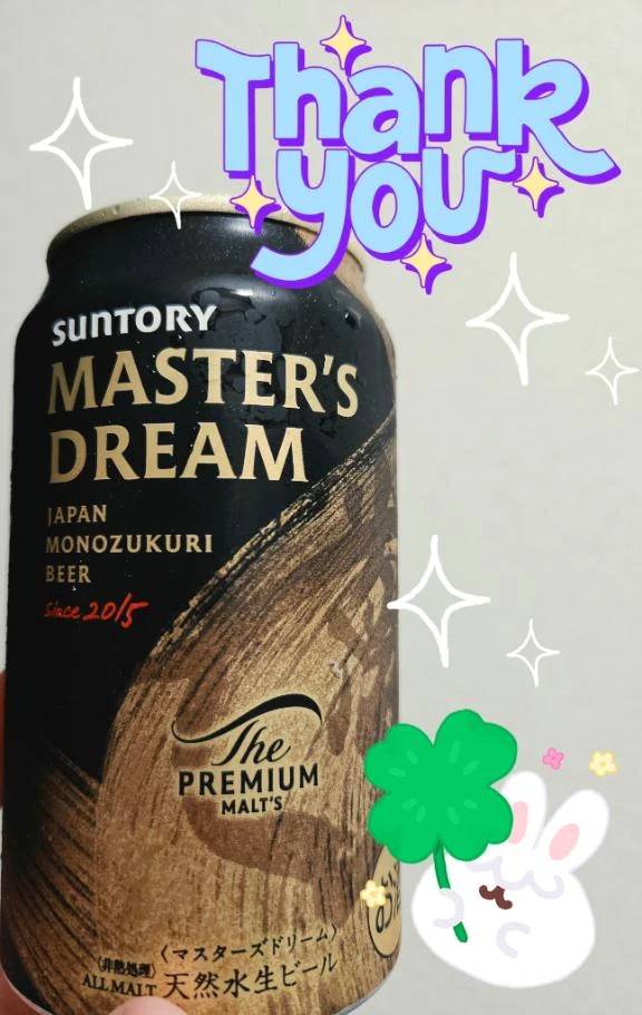 昨日のお土産♪︎♪︎