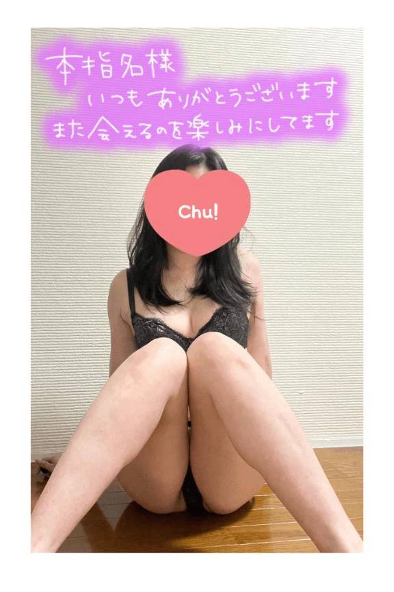 私、何回も◯っちゃった...のリピ様へ❤️