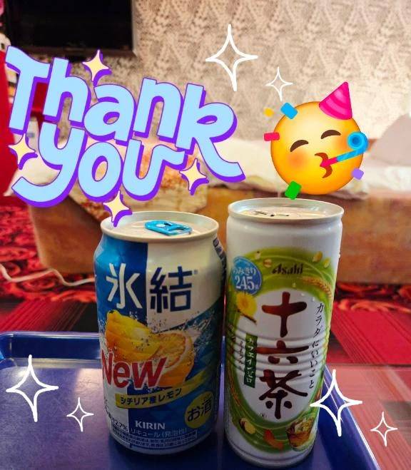 昨日の差し入れ♪︎♪︎