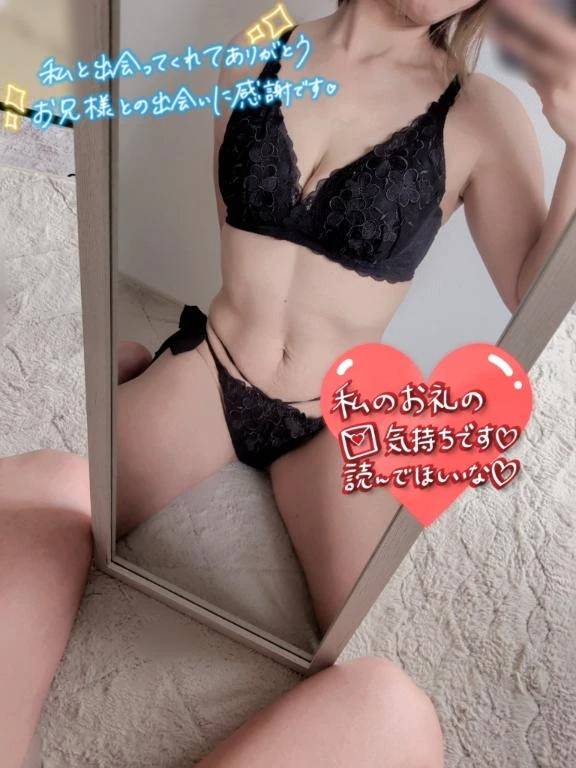 💌穏やかな時間をありがとう♡