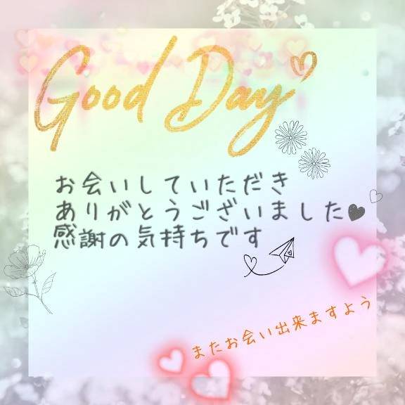 8/23はありがとうございました♡