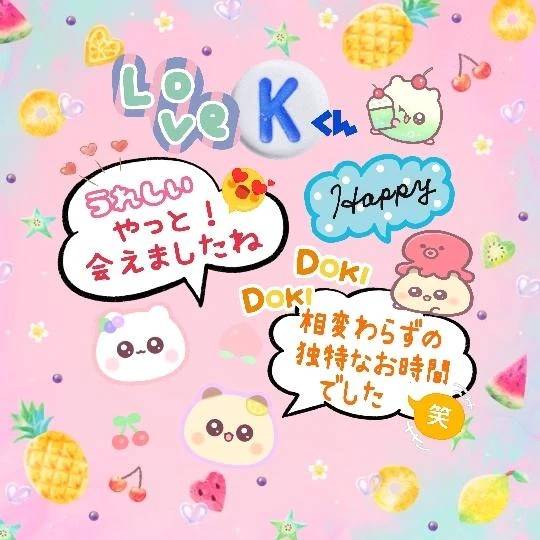 🌻8月28日(金曜日)のお礼🌻