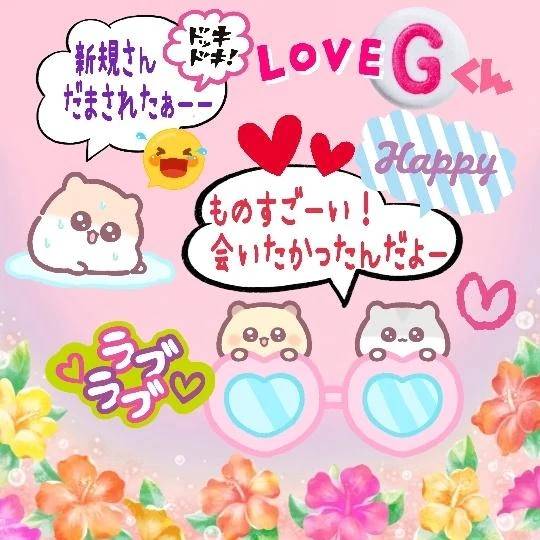 🌼8月28日(金曜日)のお礼🌼