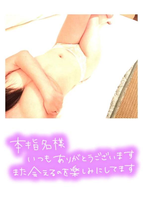 聖◯に興味があるリピ様へ❤️
