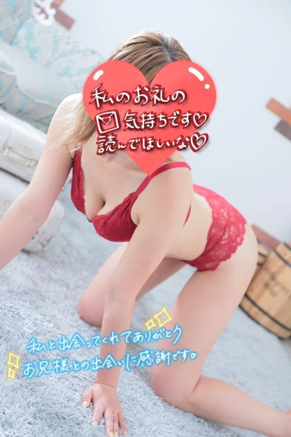 💌やっと会えた嬉しさ♡
