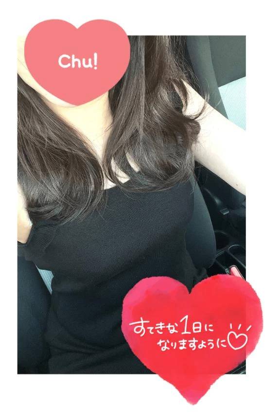 今日は♡