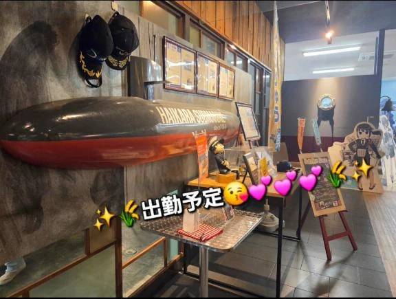◇今回の出勤予定(改訂版)◇