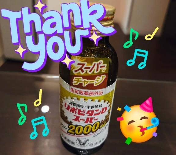 昨日の差し入れ♪︎♪︎
