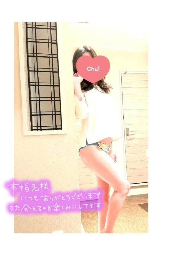 タイミング大事だねのリピ様へ❤️