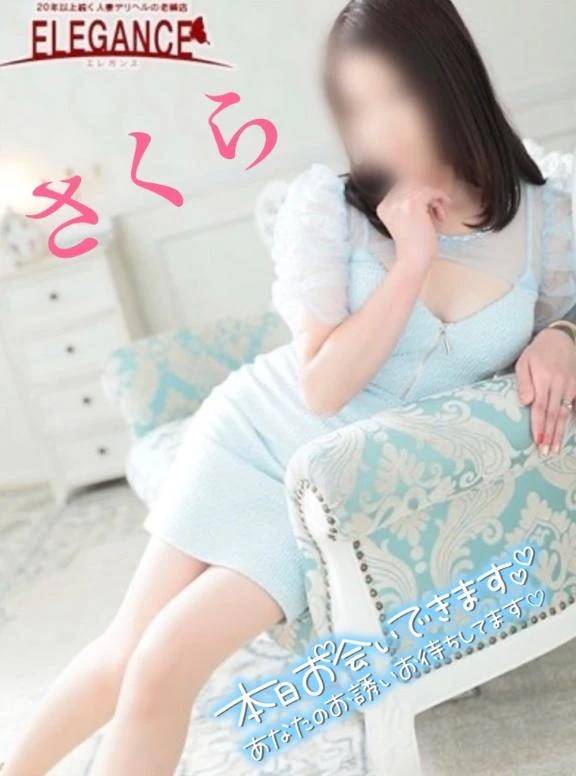 ☆本日エロエロ出勤します☆