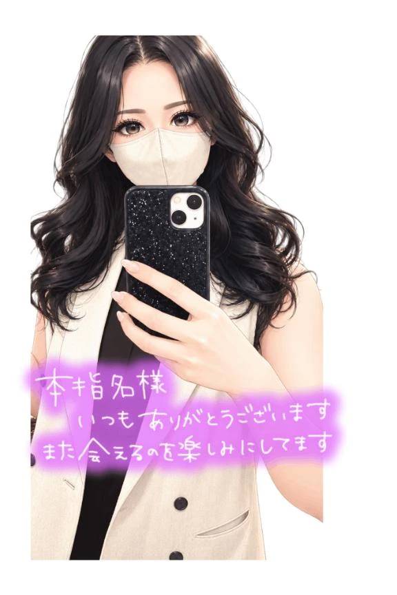 勃◯の先生って...のリピ様へ❤️