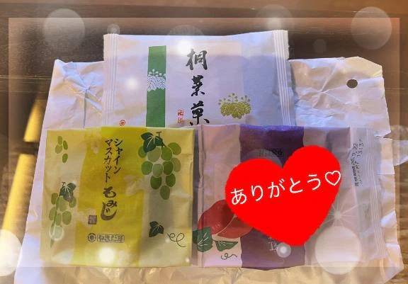 お礼💌バリラティCさま♡