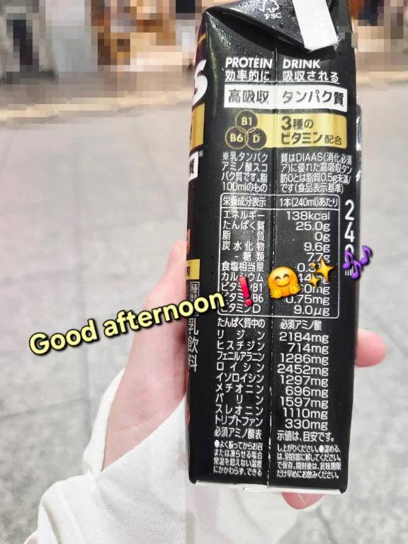 こんにちは♪︎♪︎