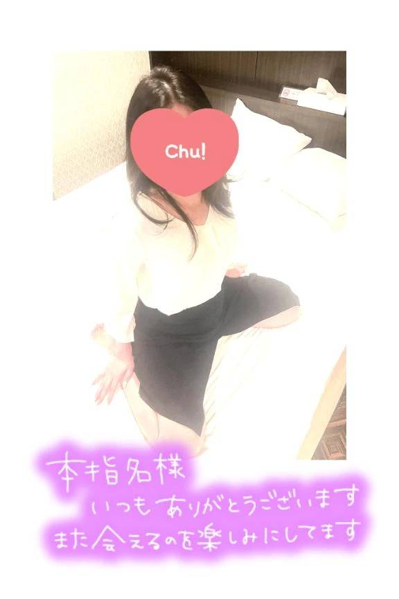 その目やばっのリピ様へ❤️